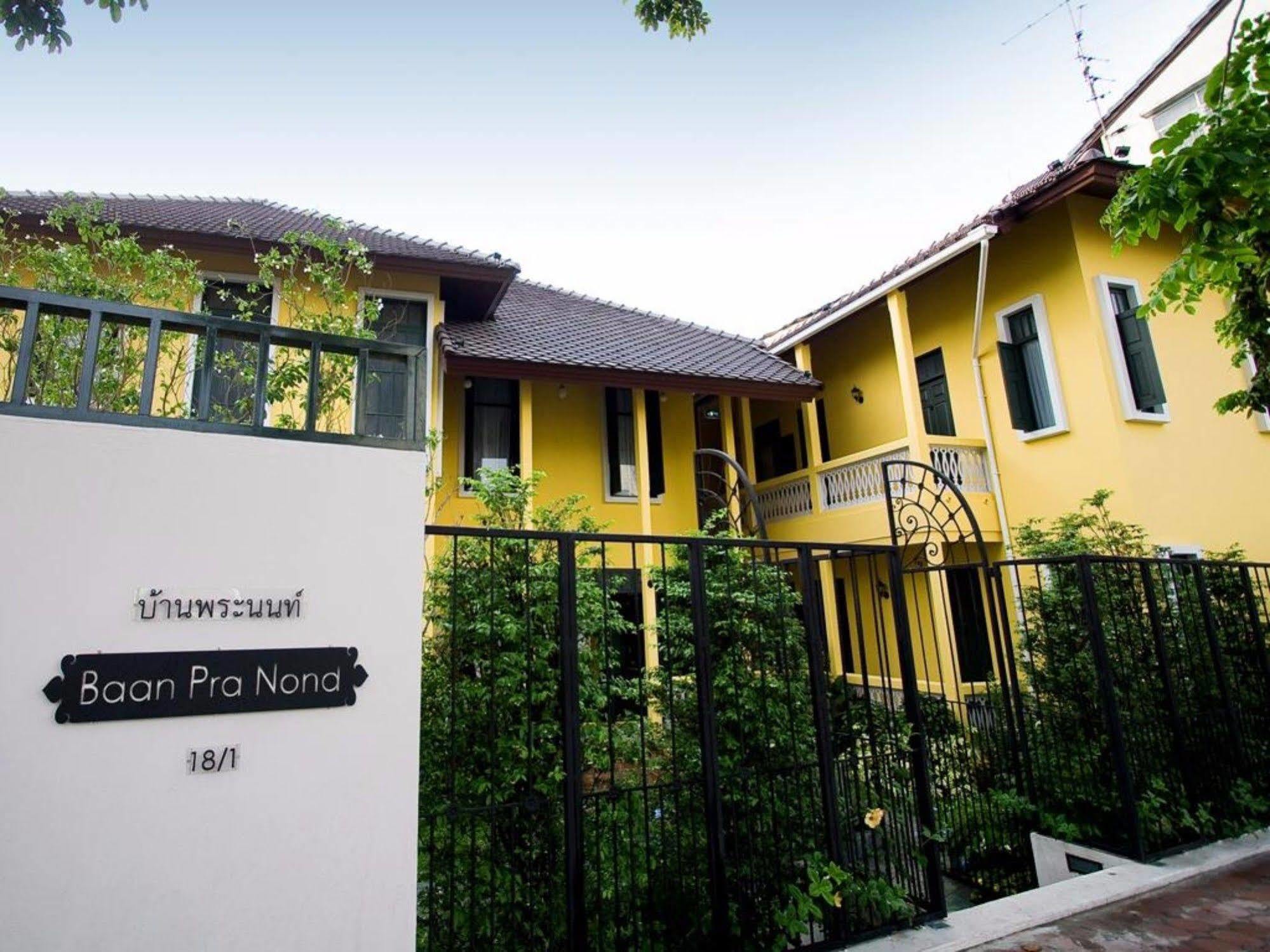 בנגקוק Baan Pra Nond Bed & Breakfast מראה חיצוני תמונה
