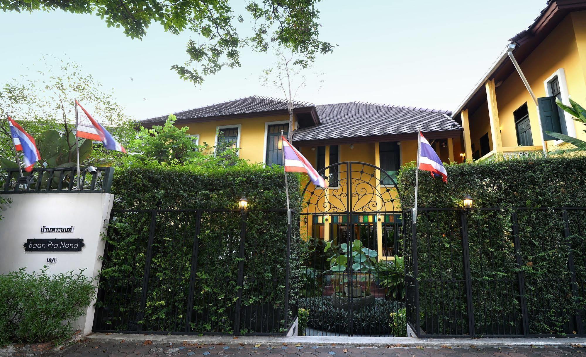 בנגקוק Baan Pra Nond Bed & Breakfast מראה חיצוני תמונה